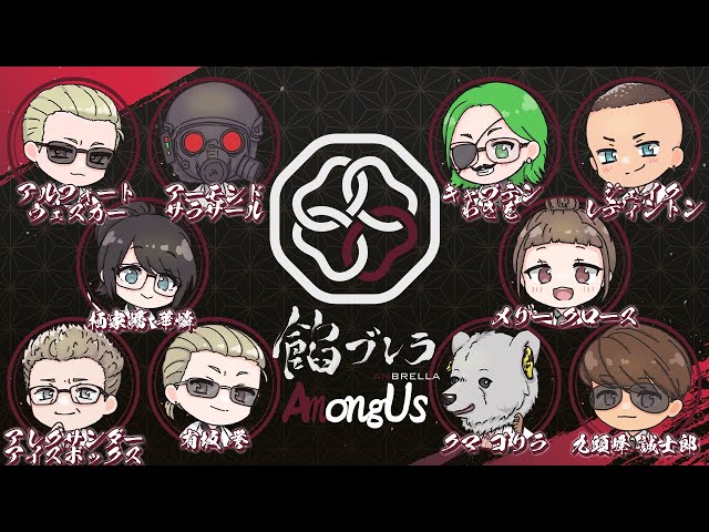 ストグラ】餡ブレラでアモンガス！！！ - YouTube