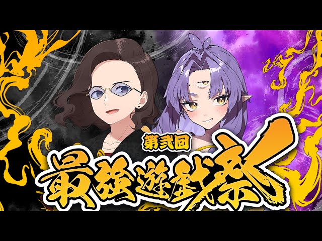 実況解説視点】ニート部vs50人クラフト参加勢 第弐回最強遊戯祭