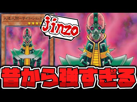 Yu-Gi-Oh!] Back in the day, it was obviously too powerful, right