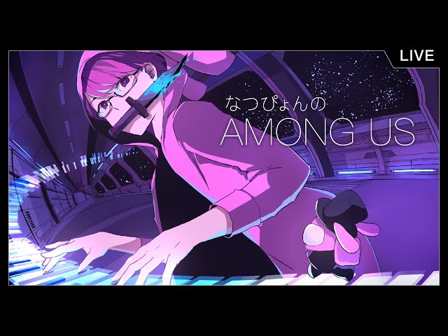 アルジャン vs とびユニ】24人でアモアスやるぞ🐇 - YouTube