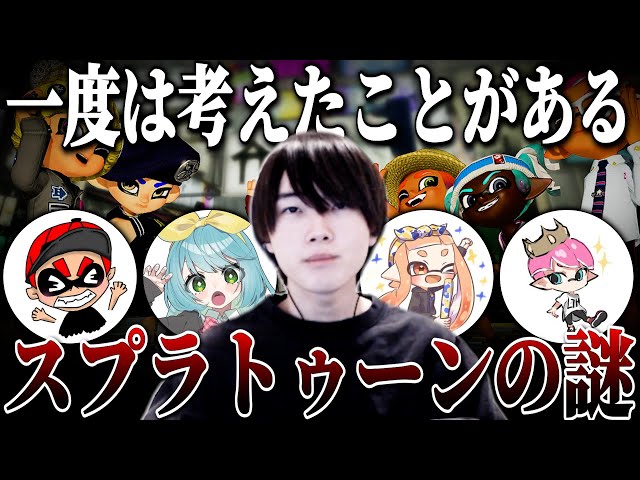 The results of battling two people with a total XP of 14,000 lol