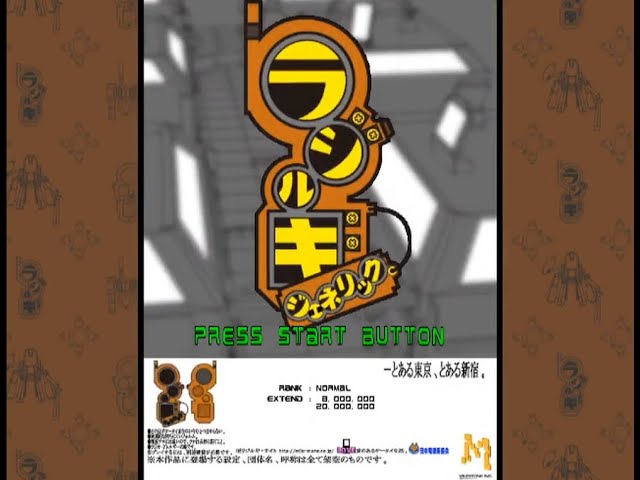 GameCube Longplay [014] Radirgy GeneriC (JP) - YouTube