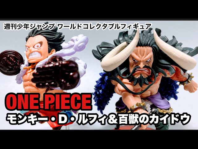 週刊少年ジャンプ ワールドコレクタブルフィギュア ワンピース