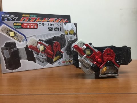 仮面ライダーW 変身ベルト DXロストドライバー 仮面ライダーエターナル