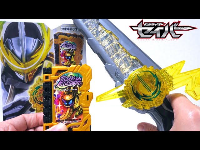 Kamen Rider SABER】DX Raimeiken Ikazuchi Emblem & Lamp Do Alangina