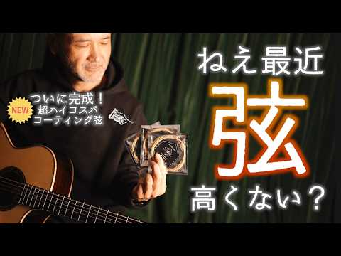 Guitar geek from Japan（TAMESHIBIKI） - YouTube