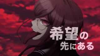 PS Vita 絶対絶望少女 ダンガンロンパ Another Episode TVCM