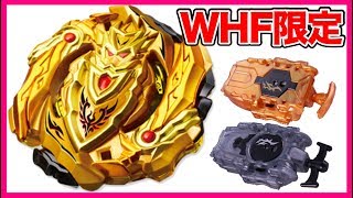 限定販売】超Zアキレス.00.Dm 金剣士Ver. ロングベイランチャー