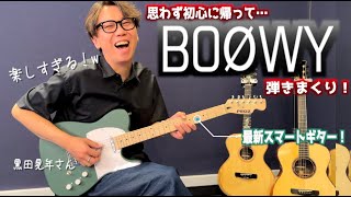 A top professional guitarist tries out the latest guitars This