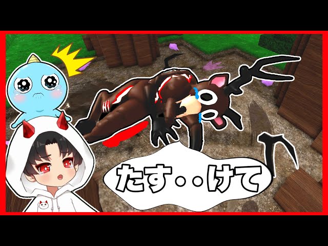 A 99-day deer was being bullied and was on the verge of death, so