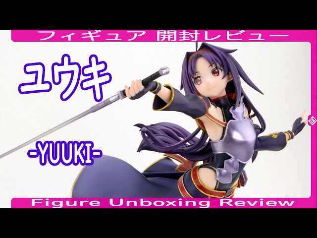 ユウキ -YUUKI- フィギュア開封レビュー アルター ソードアート