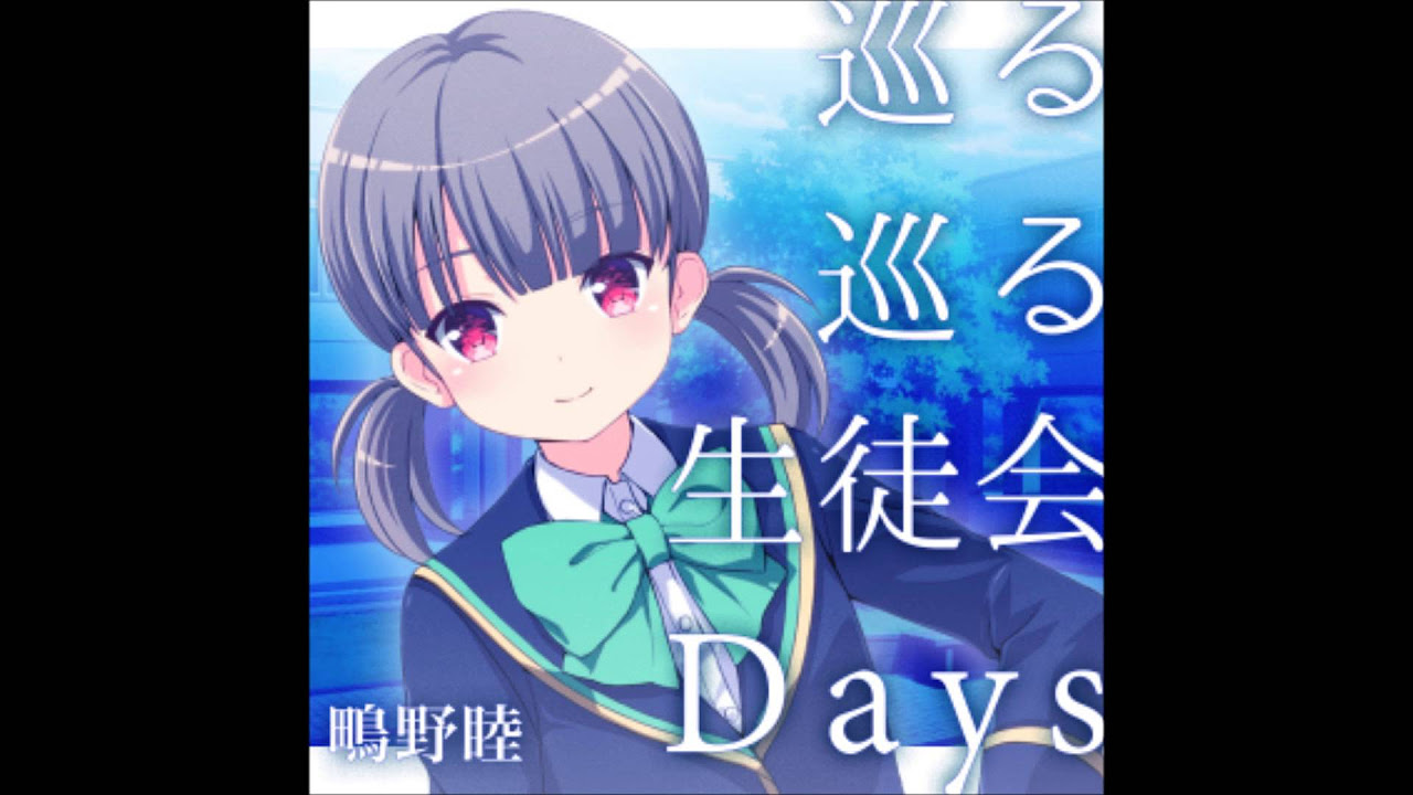 GF♪ 夢のはなし 夢前春瑚(CV:茅野愛衣) ガールフレンド(♪) - YouTube