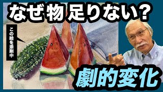 Eng sub] Brutal Honest Critique: Professional Artist Transforms