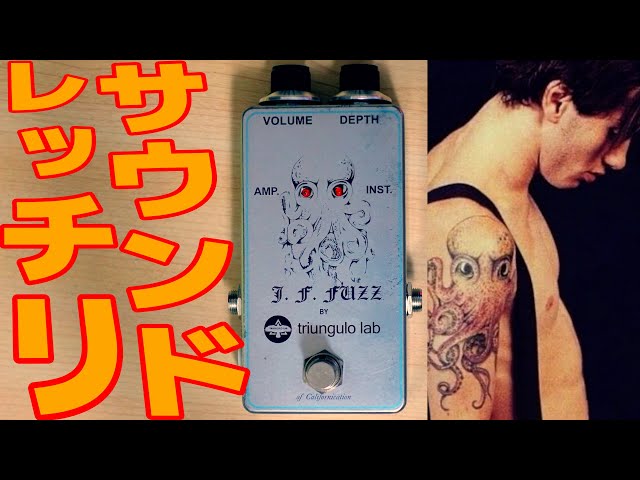 John Frusciante fans rejoice! The long-awaited 