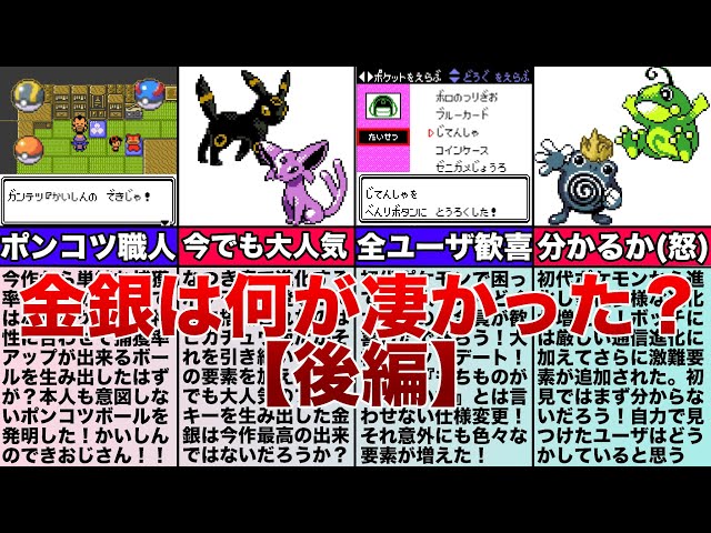 箱なし】ヤンヤンマ 初期 ポケモン 金銀 モンコレ 箱なし】ヤンヤンマ