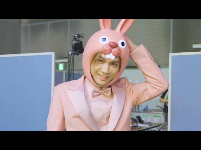岩田剛典がうさぎ姿に！？