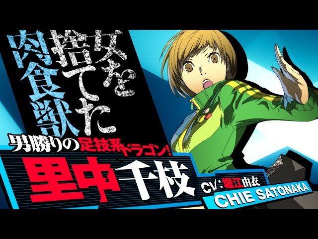 P4U2】里中千枝 - YouTube