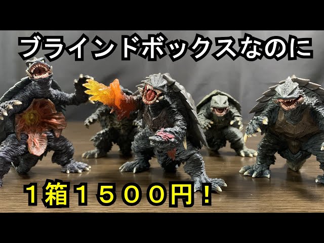 A rare item that you never knew what you'd get!? Gekizo Gamera
