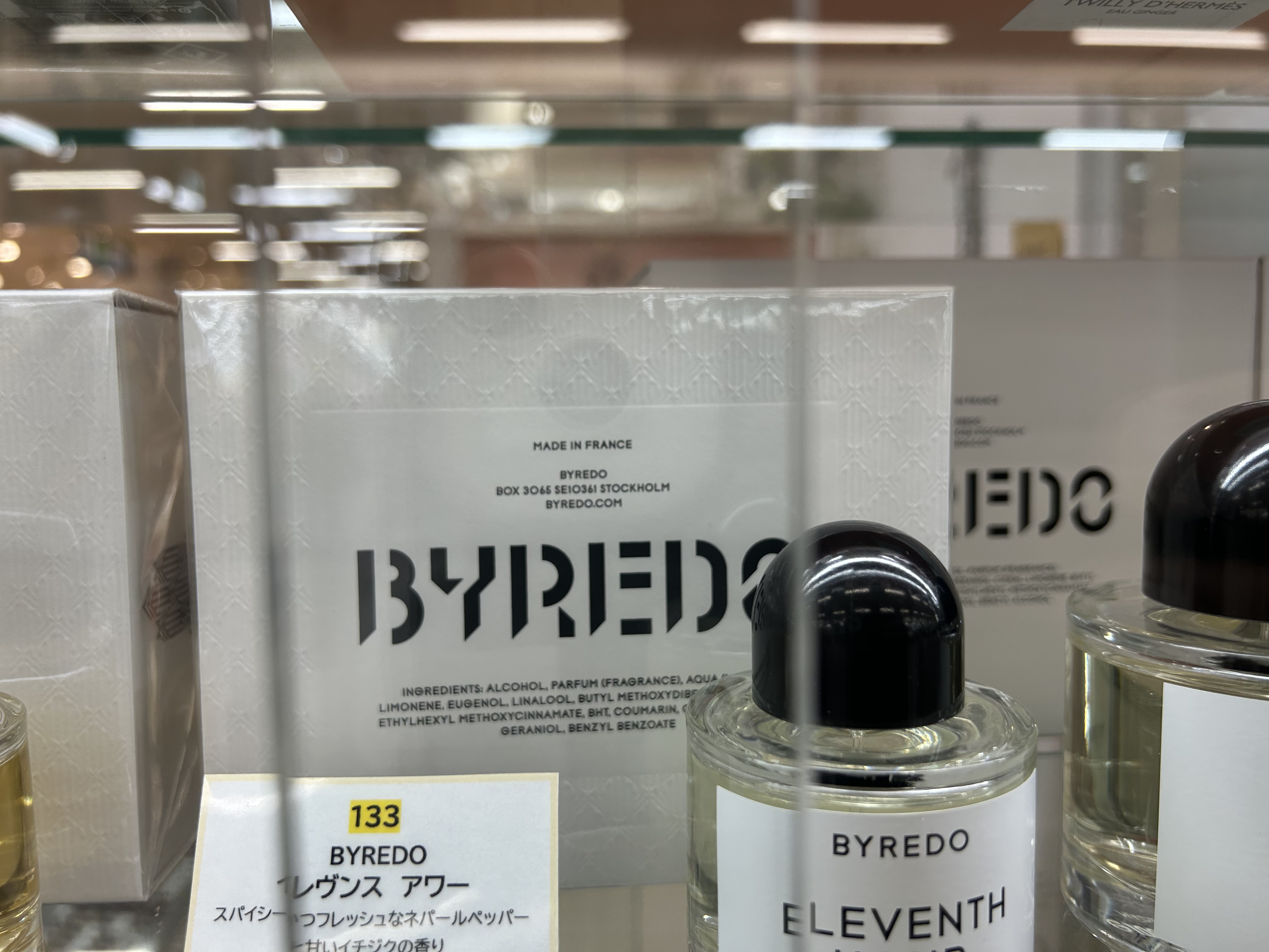 バイレード 香水｜人気フレグランス｜ジプシーウォーター・ブランシュ