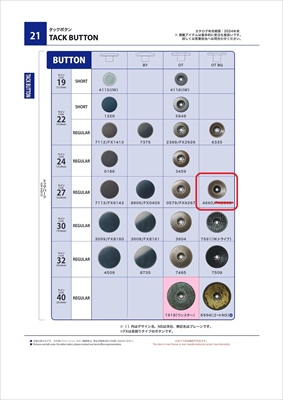 YKKスナップ タックボタン 頭パーツ[ボタン] YKKスナップファスナー