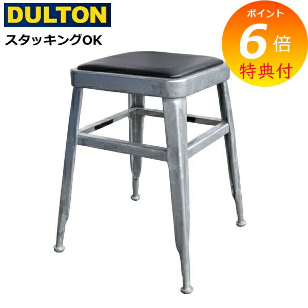 DULTON バースツール 113-300 黒