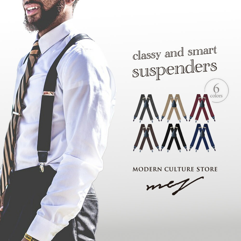 楽天市場】【マラソンP5倍！ランキング1位！】サスペンダー メンズ X型