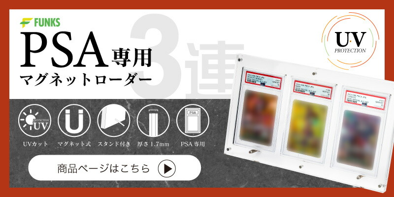 楽天市場】FUNKS マグネットローダー ブラック カードローダー 黒