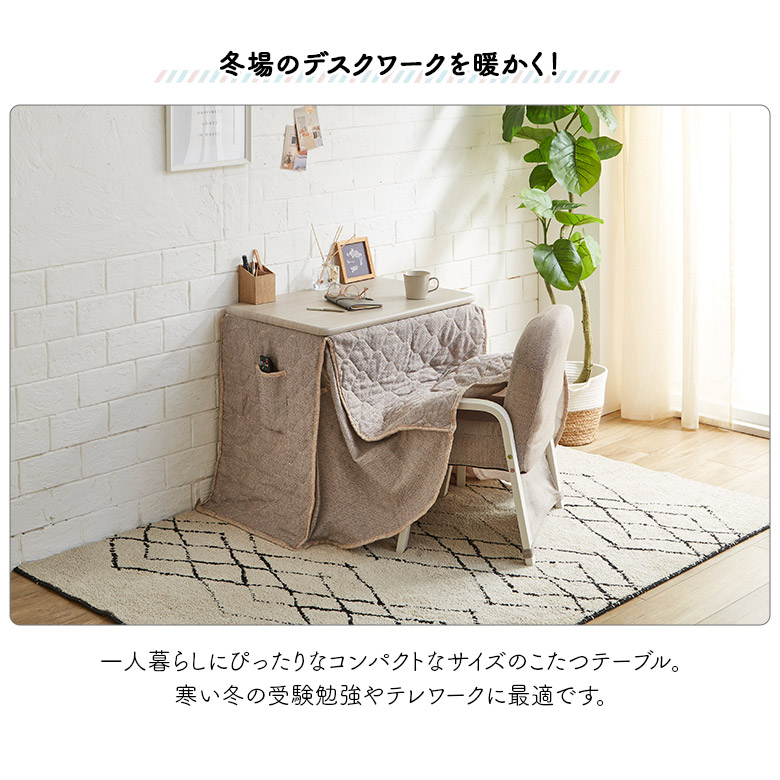 楽天市場】【3/5 20:00〜 4h限定 最大3000円offクーポンあり】 こたつ