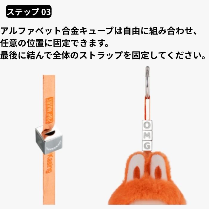 楽天市場】ラブブ イニシャル ピンフォーラブ シリーズ ぬいぐるみ