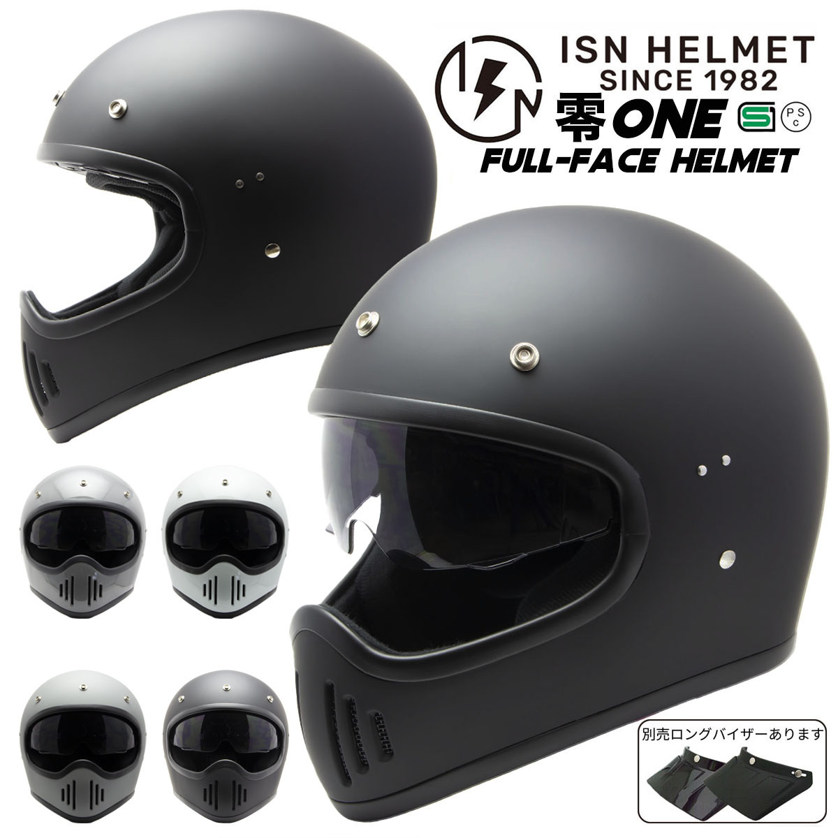 楽天市場】＼ポイント5倍／ヘルメット バイク フルフェイスヘルメット