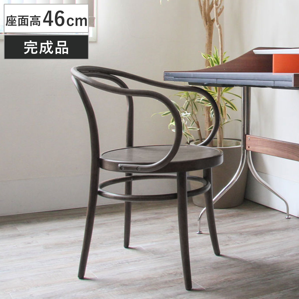 楽天市場】□在庫限り・入荷なし□ ダイニングチェア 曲げ木チェア NO