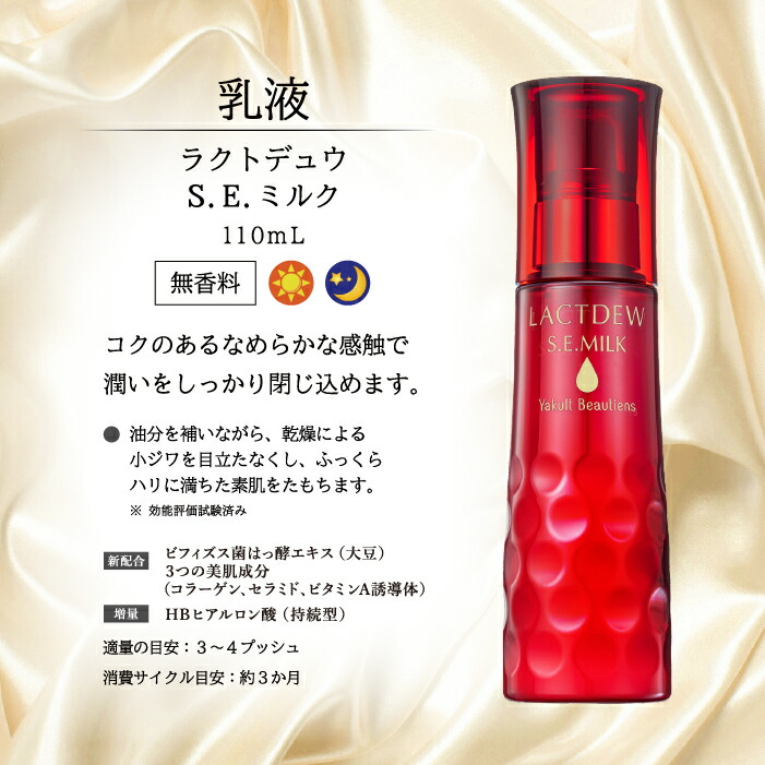 楽天市場】【スーパーセール☆クーポン配布&ポイント2倍】ヤクルト