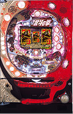 サミー ぱちんこCR北斗の拳 HVJT ラオウ 中古パチンコ実機 [枠名：焔