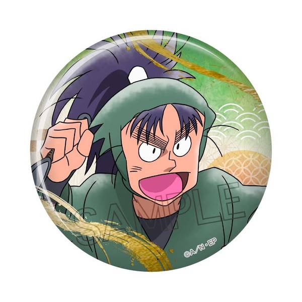 忍たま乱太郎 箔押し缶バッジ 七松小平太 | 4571653543849 | ポスト