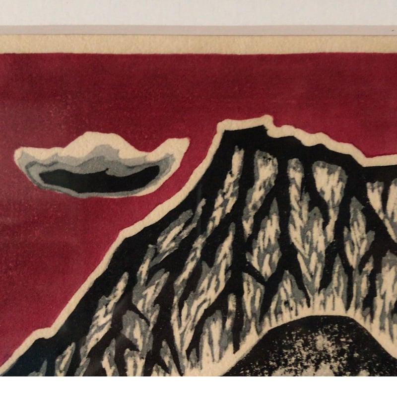牧野靖三 マキノ セイゾウ 「南獄噴煙 」木版画 1988年 木製額縁額装(40