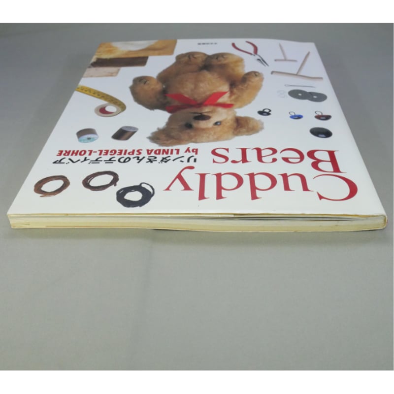 リンダさんのテディベア / リンダ スピーゲルロー / 文化出版局 | IW