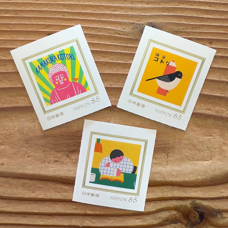 切手セット | 鎌倉コトリ