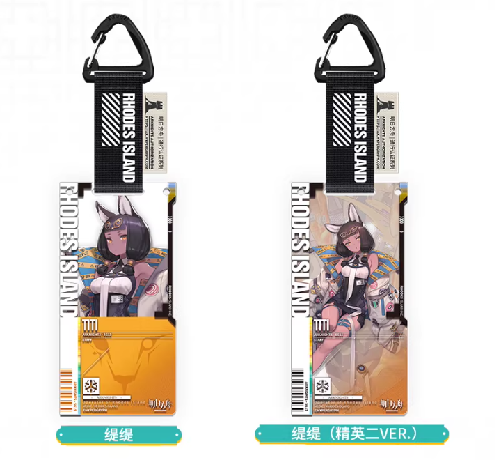 アークナイツ「兔兔赴春行」通行認証52.0 アクリルストラップ ランダム