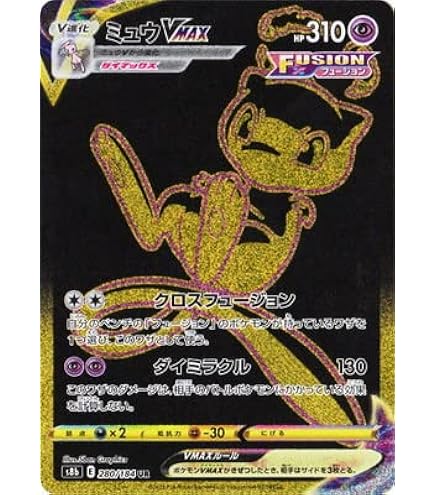 Amazon.co.jp: ポケモンカードゲーム ミュウ LV.40 DPBP♯182☆ : ホビー