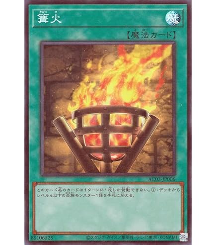 Amazon.co.jp: 遊戯王カード 機巧蹄－天迦久御雷(ウルトラレア