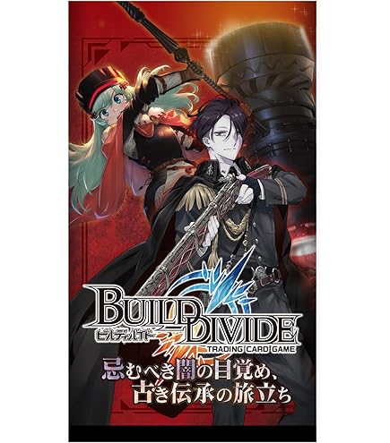 Amazon.co.jp: ビルディバイドTCG A-B3-63R 激情の槍士 ベルニカ (R