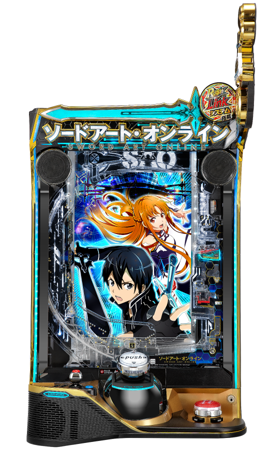 スマートぱちんこ ソードアート・オンラインの解析攻略まとめ