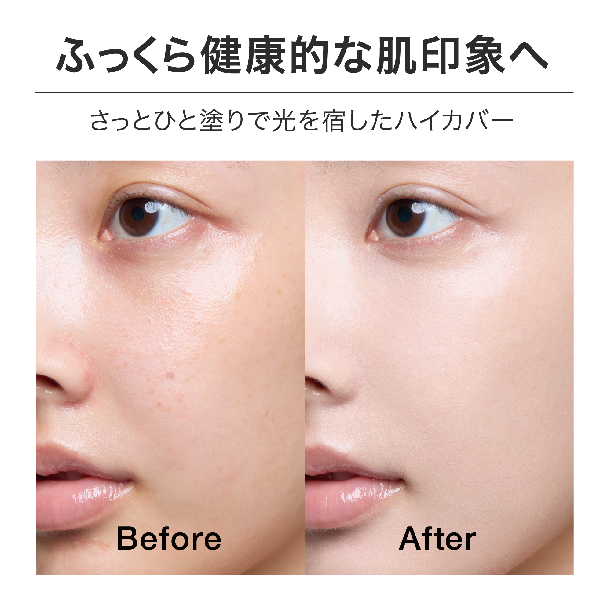 フューチャーグロウ クッションファンデーション N21) ：Amway(日本