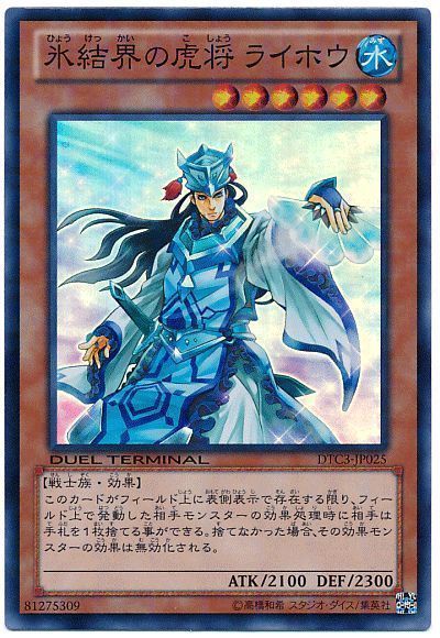 2025年 巳剣 入門書】大蛇の輪廻が相手を追い詰める、海外より凱旋した