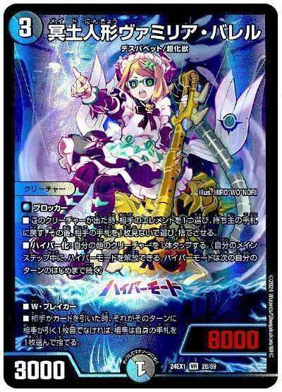 2025年版】水闇COMPLEXの回し方と必勝テクニック【DARK MATERIAL