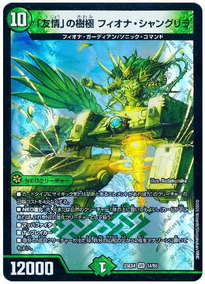 環境考察】アドバンス環境 2026年2月【最強デッキ】 | デュエル