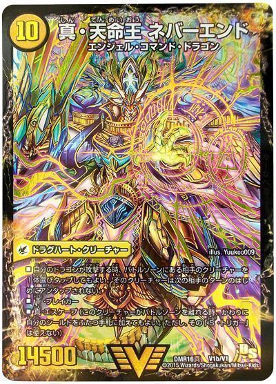 チーム銀河】青白ギャラクシールドの回し方、相性がいいカードが分かる