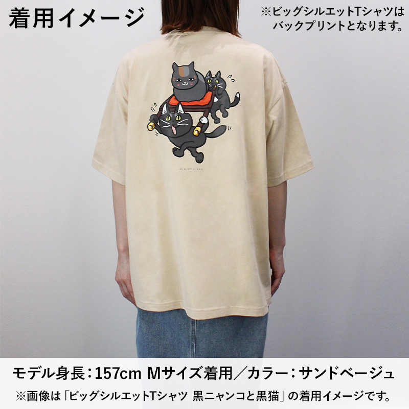 ビッグシルエットTシャツ 休みです【ちょこっとセレクト】【夏目友人帳