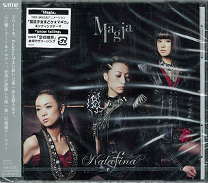 CD Kalafina（カラフィナ） / Magia 通常盤 「魔法少女まどか☆マギカ
