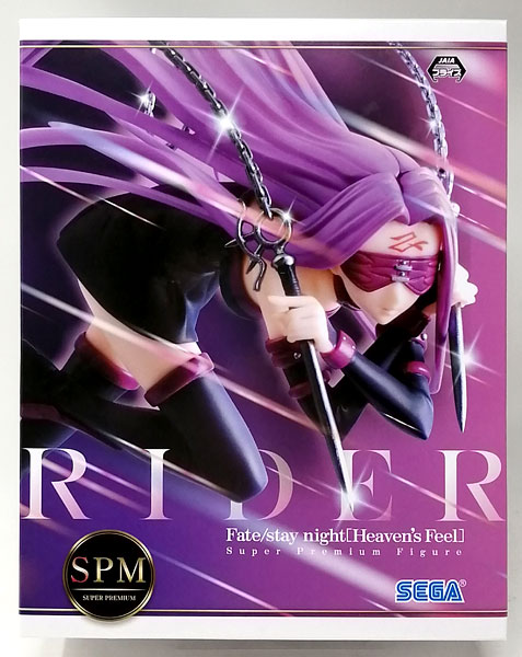 劇場版「Fate/stay night [Heaven's Feel]」 スーパープレミアム